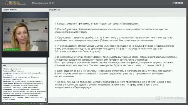 Перезагрузка 11 - Занятие 1 - 25 января 2016