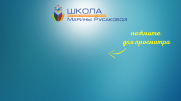Субботние бонусные занятия - Урок 3 27.06.2026