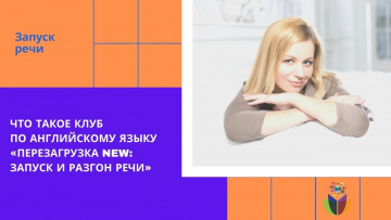 Марина Русакова Приглашение